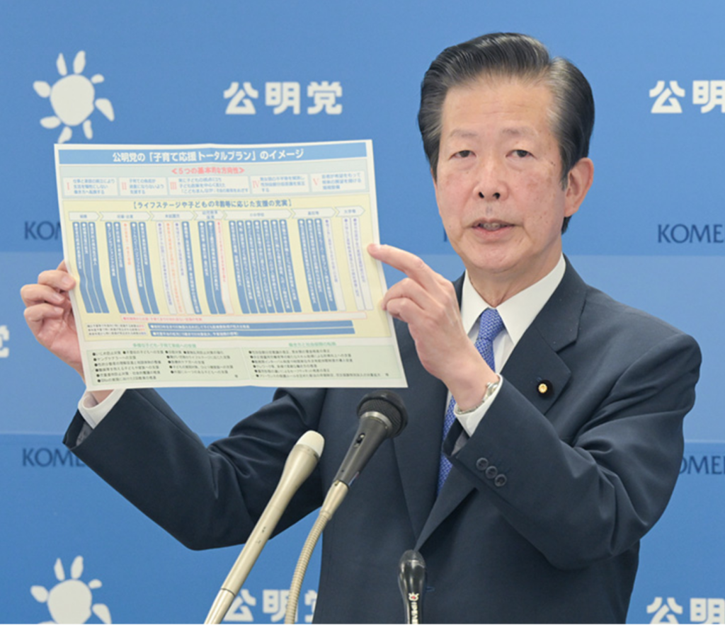 子育て応援トータルプラン発表