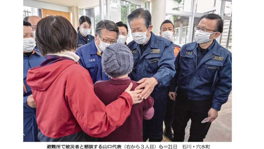 生活、地域再生へ総力 住まい確保早急に／山口代表ら、石川・能登の被災地（輪島市、穴水町、内灘町）へ