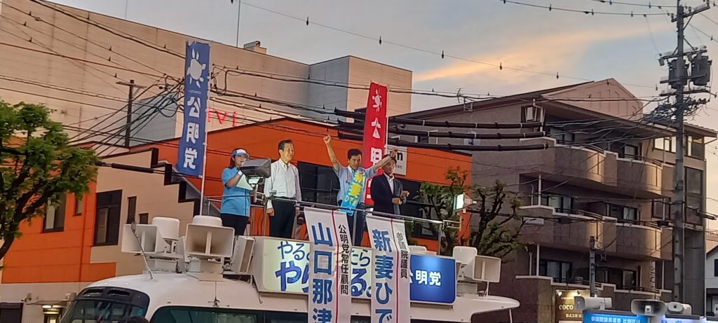 #比例区は新妻ひでき　へ！「大学研究を支える10兆円ファンド創設を実現！」